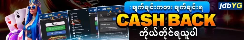 jdbyg