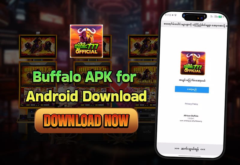 JDBYG apk